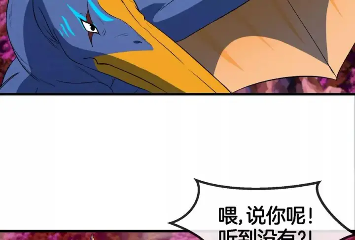 《重生为怪兽什么鬼》第160话 请你们吃烤串图89