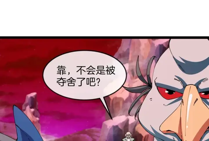 《重生为怪兽什么鬼》第161话 暴怒的计划图103