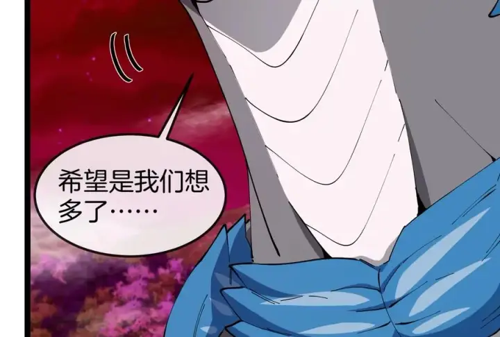 《重生为怪兽什么鬼》第161话 暴怒的计划图107