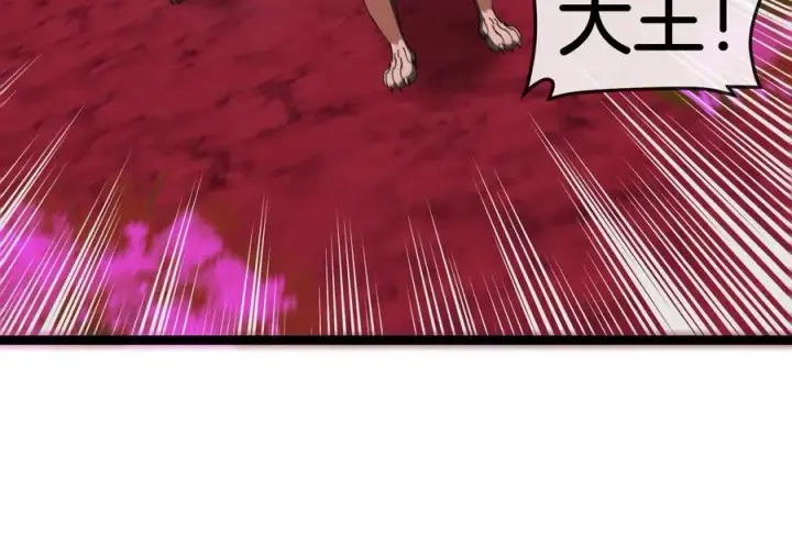 《重生为怪兽什么鬼》第161话 暴怒的计划图111