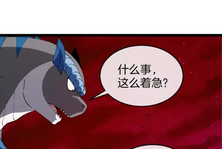 《重生为怪兽什么鬼》第161话 暴怒的计划图112