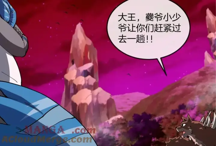 《重生为怪兽什么鬼》第161话 暴怒的计划图113