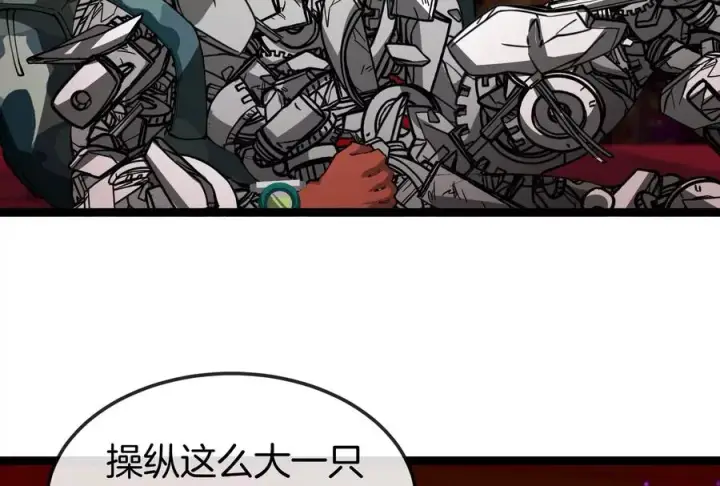 《重生为怪兽什么鬼》第161话 暴怒的计划图23
