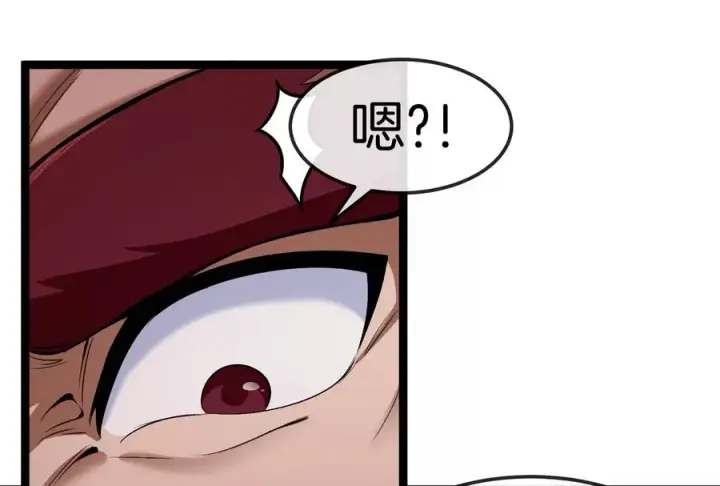 《重生为怪兽什么鬼》第161话 暴怒的计划图30