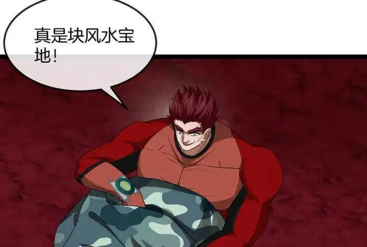 《重生为怪兽什么鬼》第161话 暴怒的计划图34