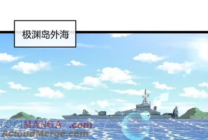 《重生为怪兽什么鬼》第161话 暴怒的计划图69