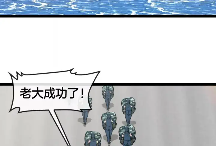 《重生为怪兽什么鬼》第161话 暴怒的计划图70