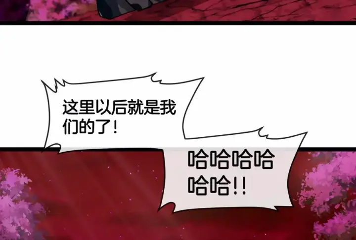 《重生为怪兽什么鬼》第161话 暴怒的计划图90