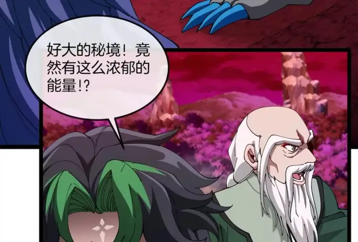 《重生为怪兽什么鬼》第161话 暴怒的计划图96