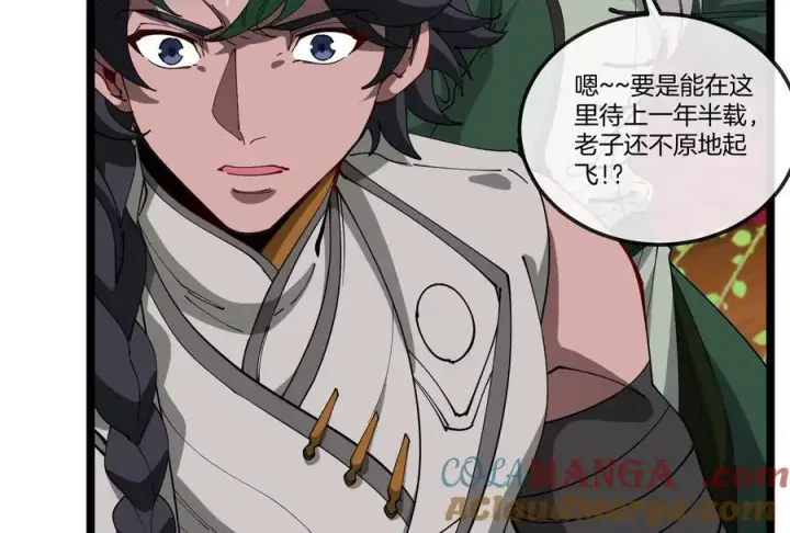《重生为怪兽什么鬼》第161话 暴怒的计划图97