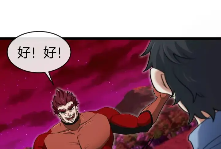 《重生为怪兽什么鬼》第161话 这是我儿砸图114