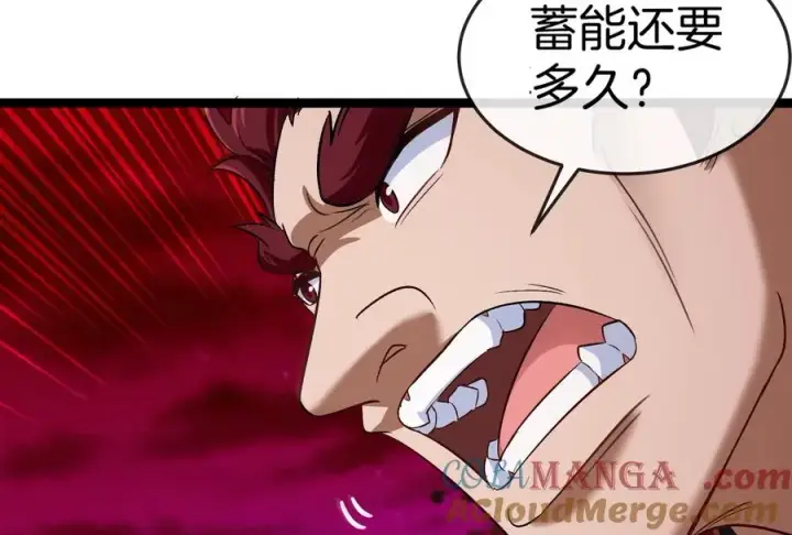《重生为怪兽什么鬼》第161话 这是我儿砸图121