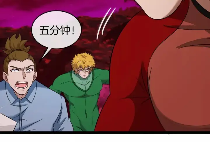 《重生为怪兽什么鬼》第161话 这是我儿砸图122