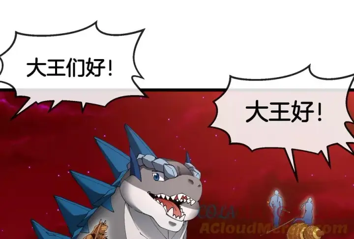 《重生为怪兽什么鬼》第161话 这是我儿砸图33