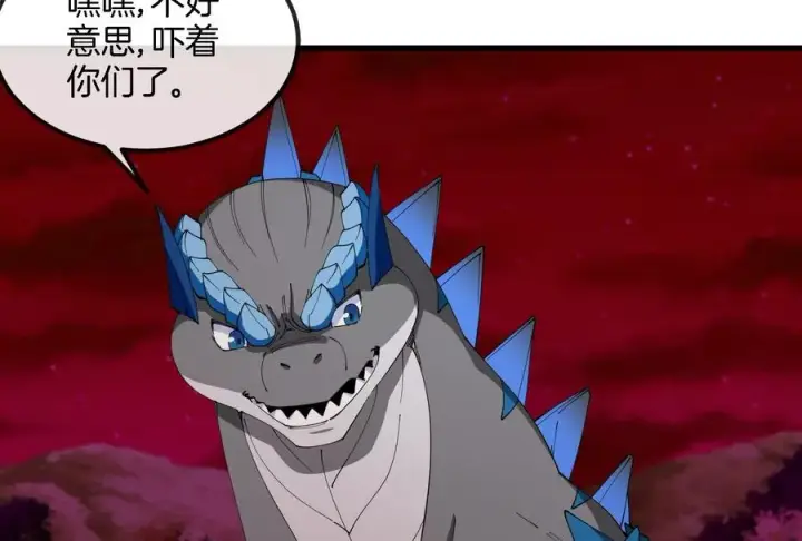 《重生为怪兽什么鬼》第161话 这是我儿砸图44