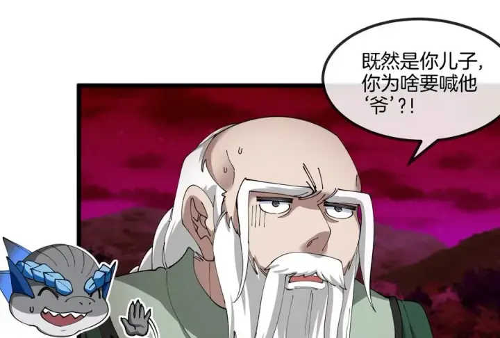 《重生为怪兽什么鬼》第161话 这是我儿砸图51