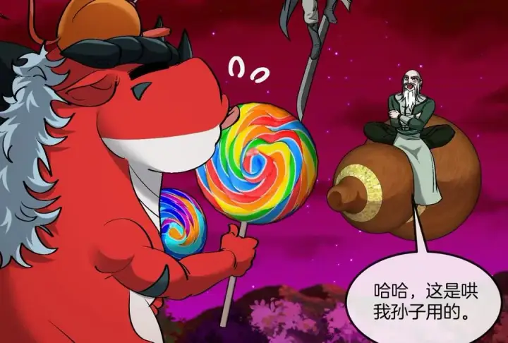 《重生为怪兽什么鬼》第161话 这是我儿砸图71