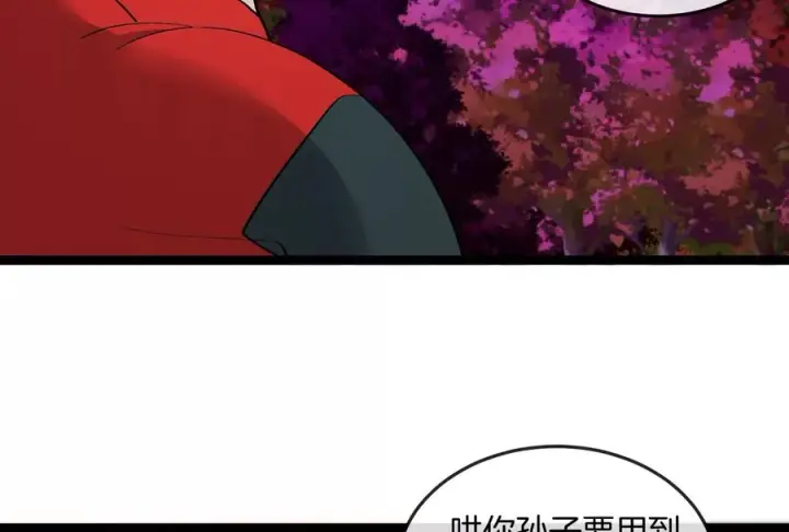 《重生为怪兽什么鬼》第161话 这是我儿砸图72