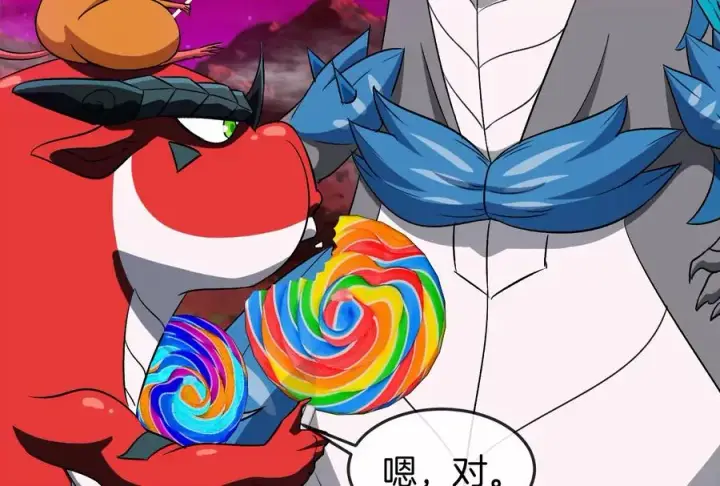 《重生为怪兽什么鬼》第161话 这是我儿砸图79