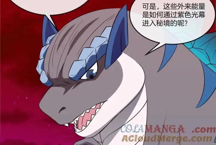 《重生为怪兽什么鬼》第161话 这是我儿砸图85