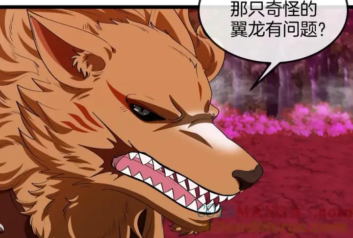 《重生为怪兽什么鬼》第161话 这是我儿砸图9