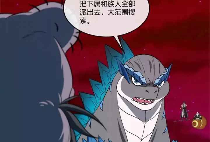 《重生为怪兽什么鬼》第161话 这是我儿砸图98