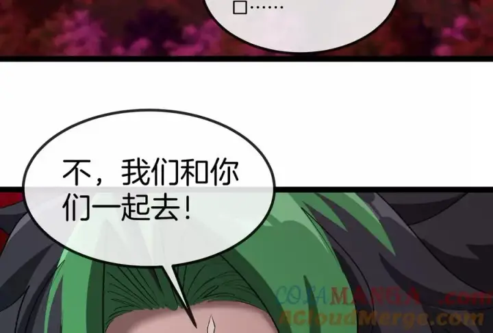 《重生为怪兽什么鬼》第163话 欺生的秘境巨兽图105