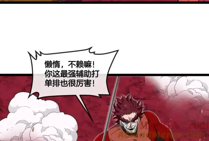 《重生为怪兽什么鬼》第163话 欺生的秘境巨兽图125