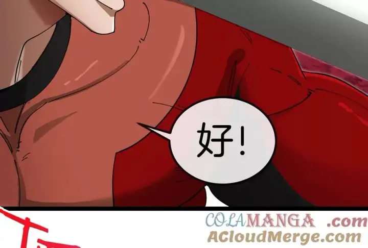 《重生为怪兽什么鬼》第163话 欺生的秘境巨兽图129