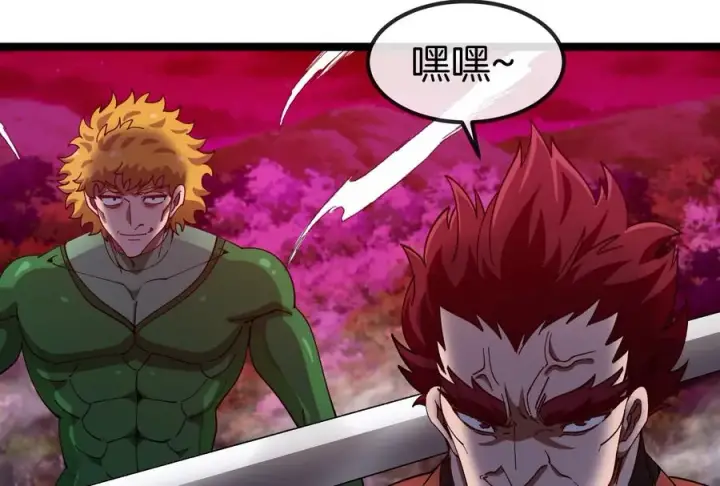 《重生为怪兽什么鬼》第163话 欺生的秘境巨兽图140