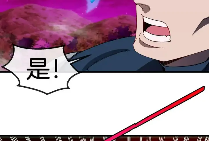 《重生为怪兽什么鬼》第163话 欺生的秘境巨兽图20
