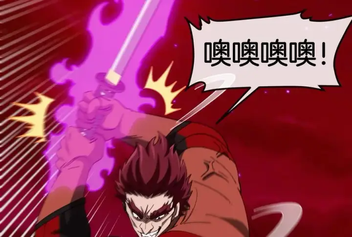 《重生为怪兽什么鬼》第163话 欺生的秘境巨兽图48
