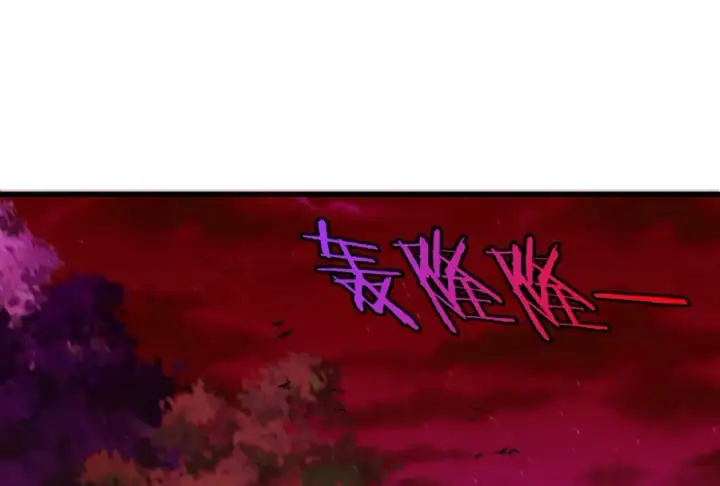 《重生为怪兽什么鬼》第163话 欺生的秘境巨兽图6