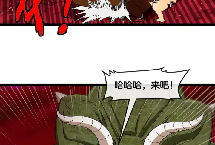 《重生为怪兽什么鬼》第163话 欺生的秘境巨兽图67