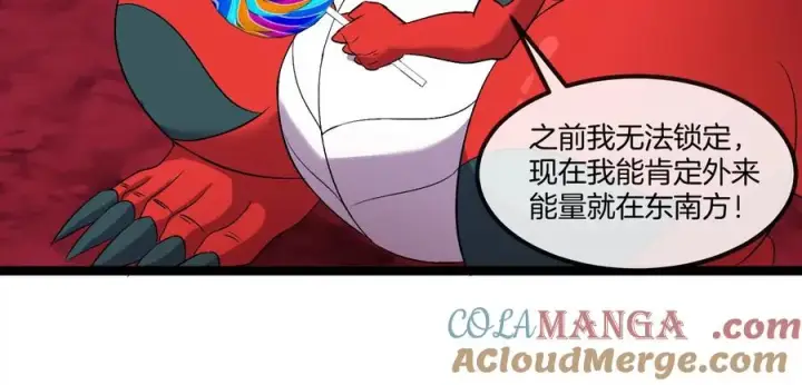 《重生为怪兽什么鬼》第163话 欺生的秘境巨兽图81