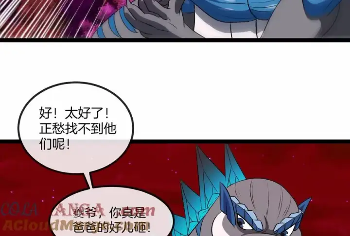 《重生为怪兽什么鬼》第163话 欺生的秘境巨兽图85