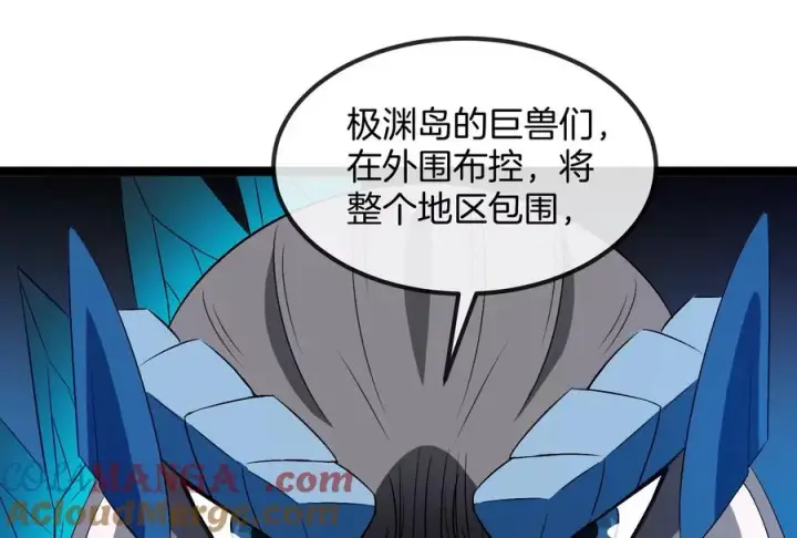 《重生为怪兽什么鬼》第163话 欺生的秘境巨兽图93