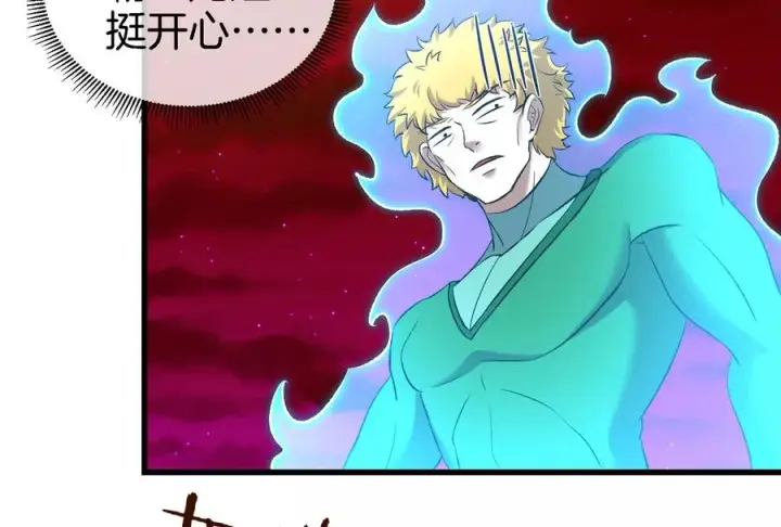 《重生为怪兽什么鬼》第164话 发现敌人图102