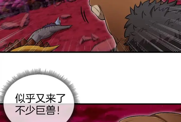 《重生为怪兽什么鬼》第164话 发现敌人图106
