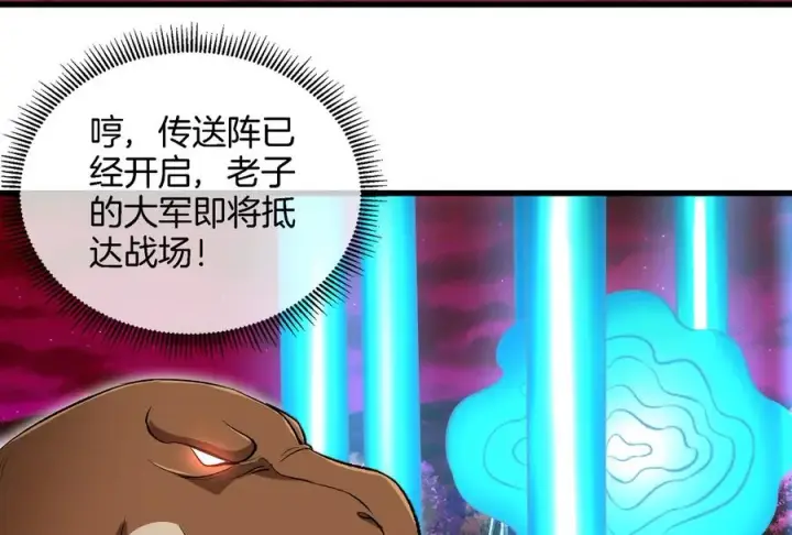 《重生为怪兽什么鬼》第164话 发现敌人图108
