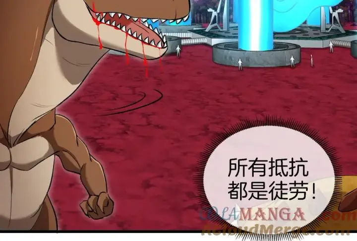 《重生为怪兽什么鬼》第164话 发现敌人图109