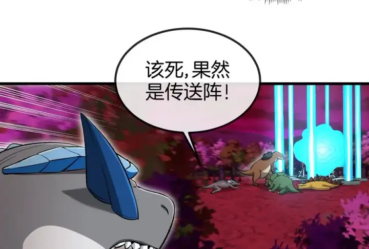 《重生为怪兽什么鬼》第164话 发现敌人图110