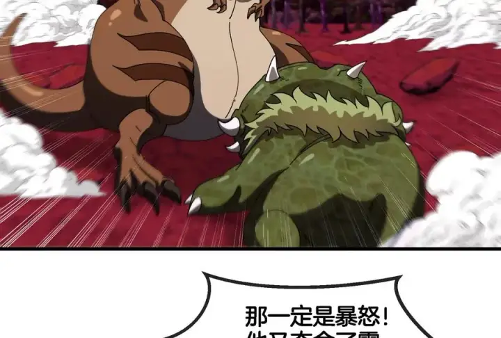 《重生为怪兽什么鬼》第164话 发现敌人图115