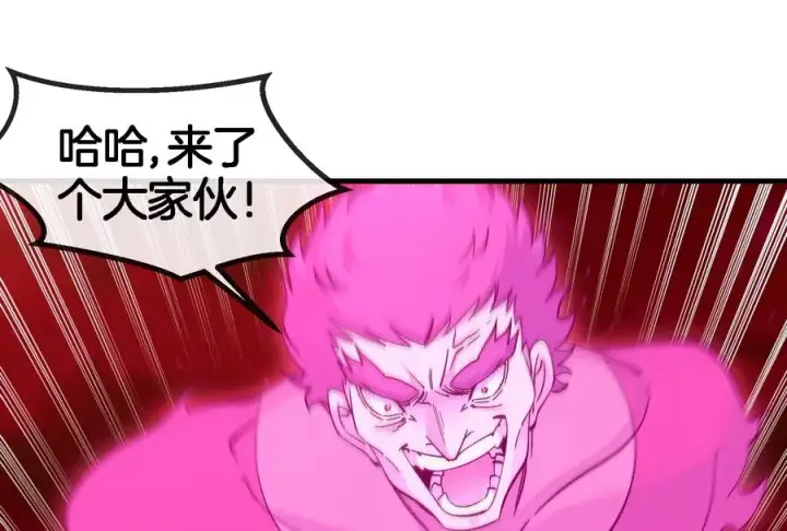 《重生为怪兽什么鬼》第164话 发现敌人图51