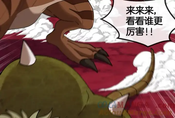 《重生为怪兽什么鬼》第164话 发现敌人图53