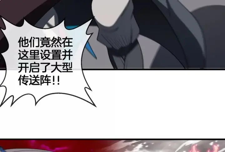 《重生为怪兽什么鬼》第164话 发现敌人图82