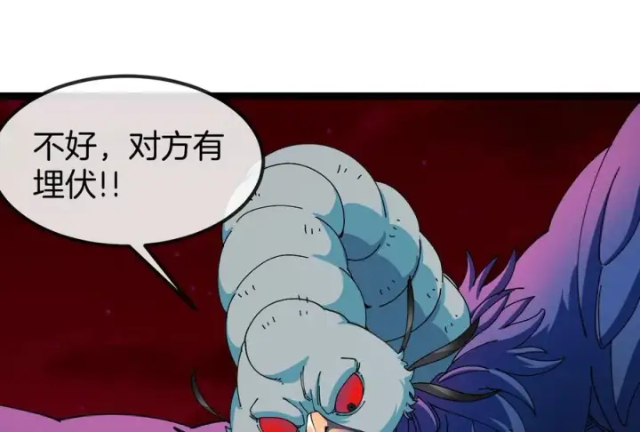 《重生为怪兽什么鬼》第165话 敌军已到达战场图102
