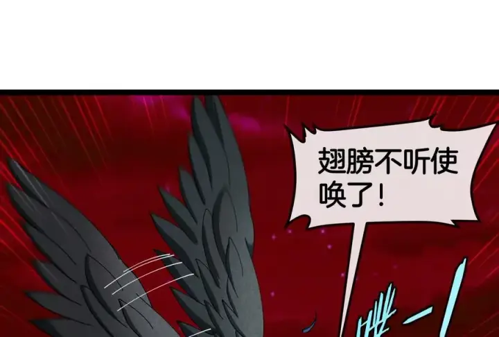 《重生为怪兽什么鬼》第165话 敌军已到达战场图114