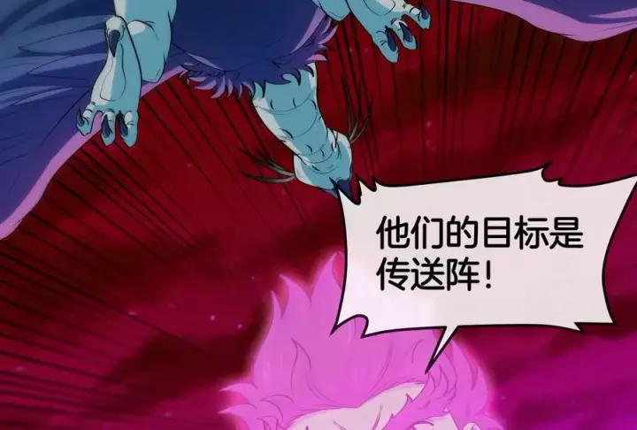 《重生为怪兽什么鬼》第165话 敌军已到达战场图44