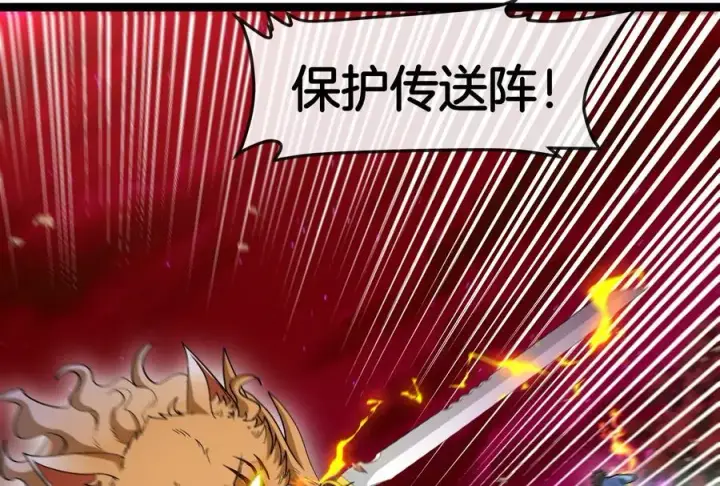 《重生为怪兽什么鬼》第165话 敌军已到达战场图48